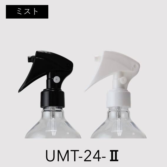 UMT-24-Ⅱ